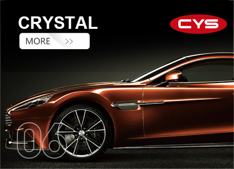 CYS,车身膜-水晶系列