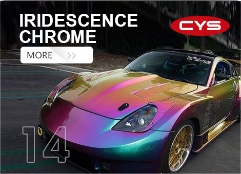 CYS,车身膜-彩虹电镀